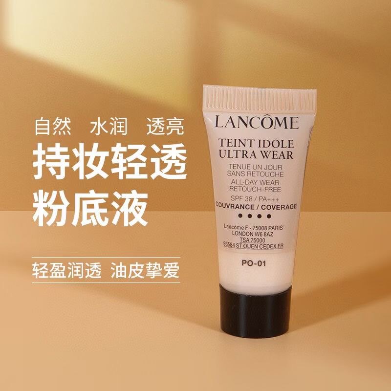 Lancaro with makeup Makeup Clear Powder Bottom Liquid to try bag Trial Package po-01 Flawless Light Control Oil Lasting modification of Naked Makeup