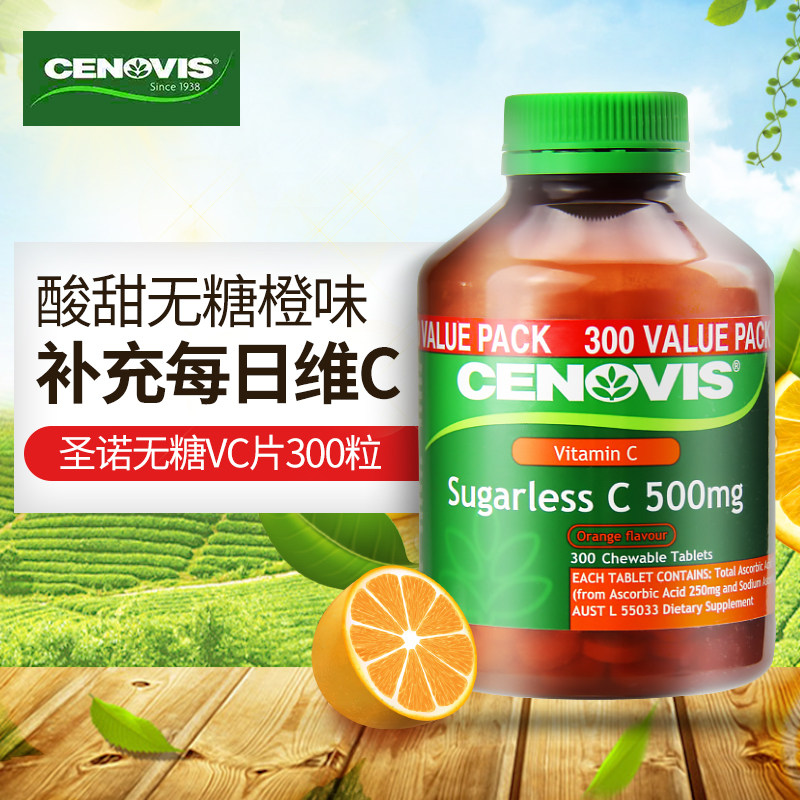 Vitamin C Vitamin C Naturally Sugarless Adult Female Child Supplement 300 Pieces of Vitamin C Chew Tablet