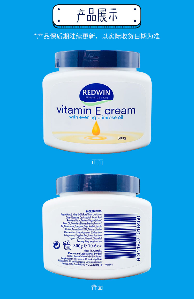 2 chai trừ 5 nhân dân tệ Kem vitamin E Úc với kem dưỡng ẩm buổi tối - Kem dưỡng da klairs dưỡng ẩm