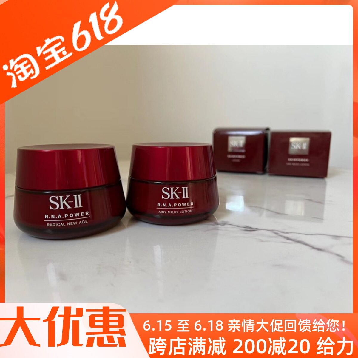  SK-II Multicamuscular source repair essence cream 80g compact to large red bottle face cream clear