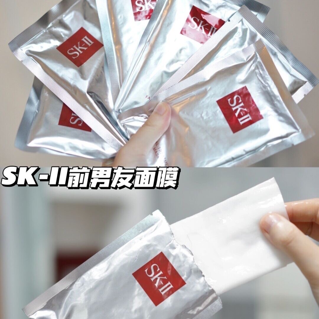 Japan SK-llsk2 ex-boyfriend mask moisturizing skin care tender skin white through bright youthful dew moisturizing repair