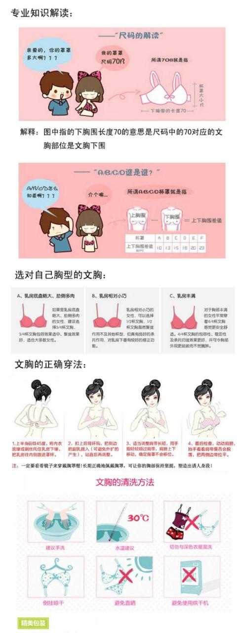 Cô bé dễ thương áo ngực nhỏ gợi cảm không có vành phát triển học sinh trung học thể thao đồ lót mỏng phần áo ngực quan lot nu