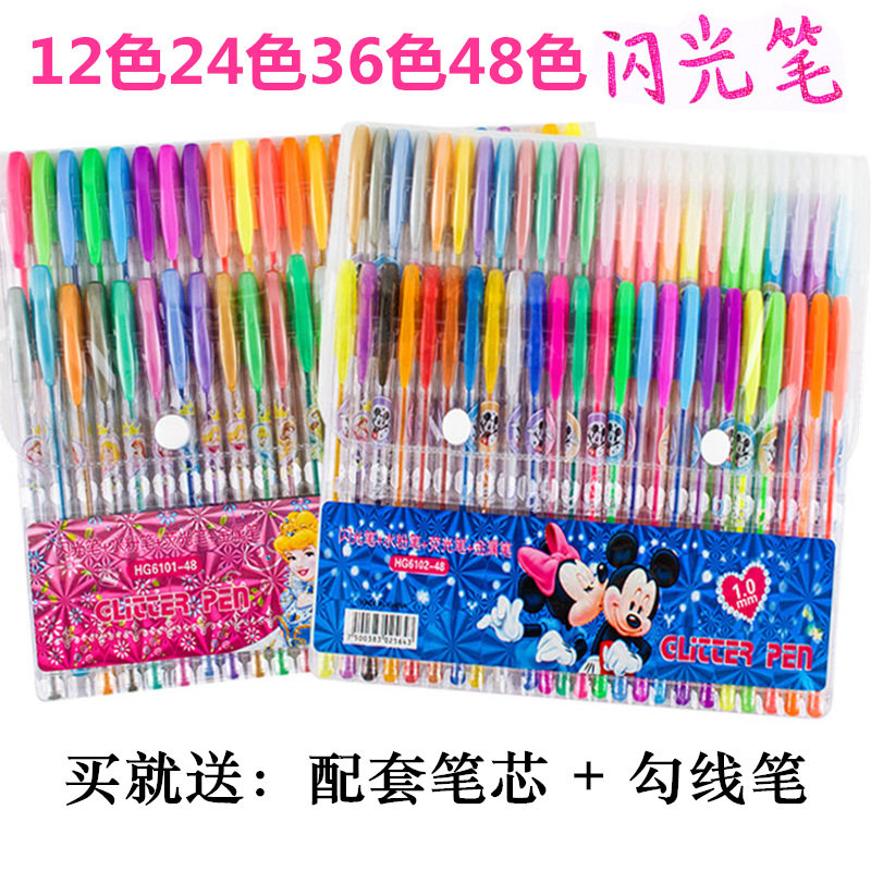 Children 48 Color Sparkling Pen Students Flash Color Pen Fluorescent Pen Watercolor Pen Bright Crystal Crystal Drawing Graffiti Pen