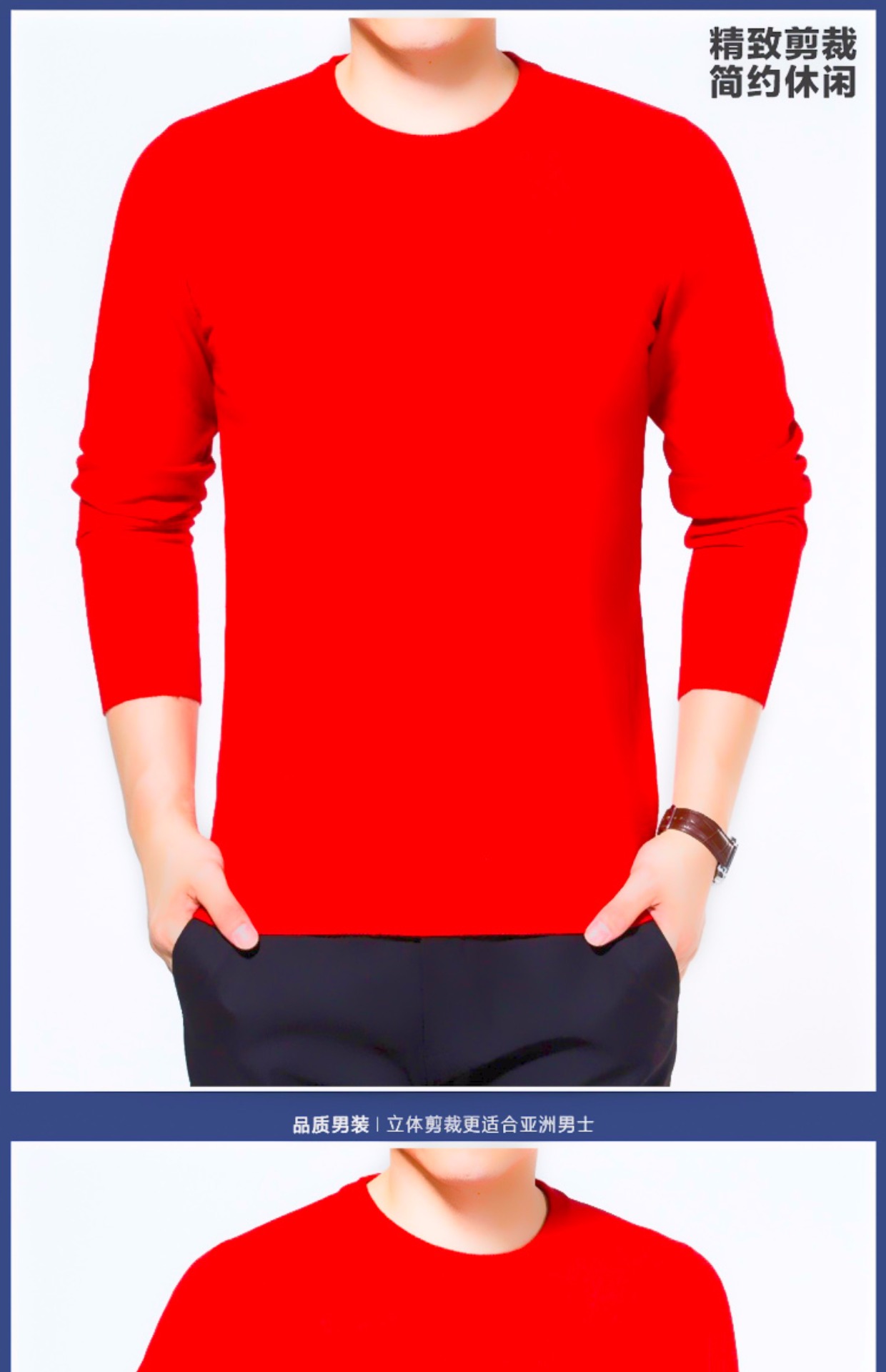 Chú rể mùa thu đông tham dự tiệc cưới, bố, đời thường, áo len nam màu đỏ to, tim gà, áo len cashmere cổ chữ v áo có cổ