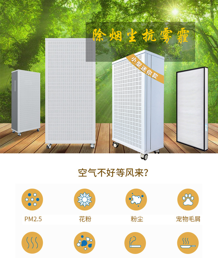 Sky Blue FFU Mute Fresh Air Purifier Industrial Grade Filter Haze Bedroom Dust Removal odor