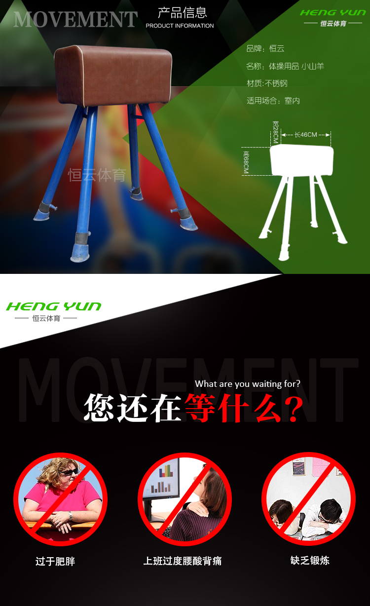 Tiểu học và trung học thể dục dụng cụ đào tạo thiết bị thể dục dụng cụ dê lớn vừa và nhỏ pommel ngựa nhảy hộp theo dõi và lĩnh vực Vault con lăn thể dục