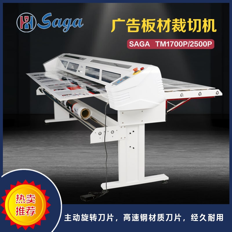 saga fully automatic cutting machine plate cutting machine kt plate cutting machine advertising corrugated sheet pvc cutting machine