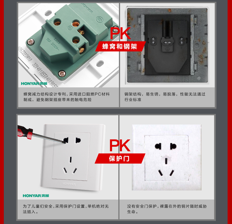 五孔详情页_15