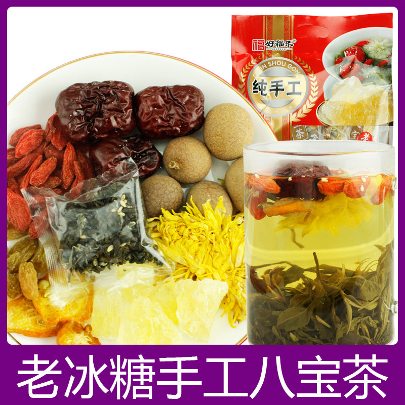 Eight Bao Tea Ningxia Special Silver Sichuan Three Cannon Bench Cover Bowl Tea Medlar Gui Round Red Date Lanzhou Triple Bubble Table Small Bagging