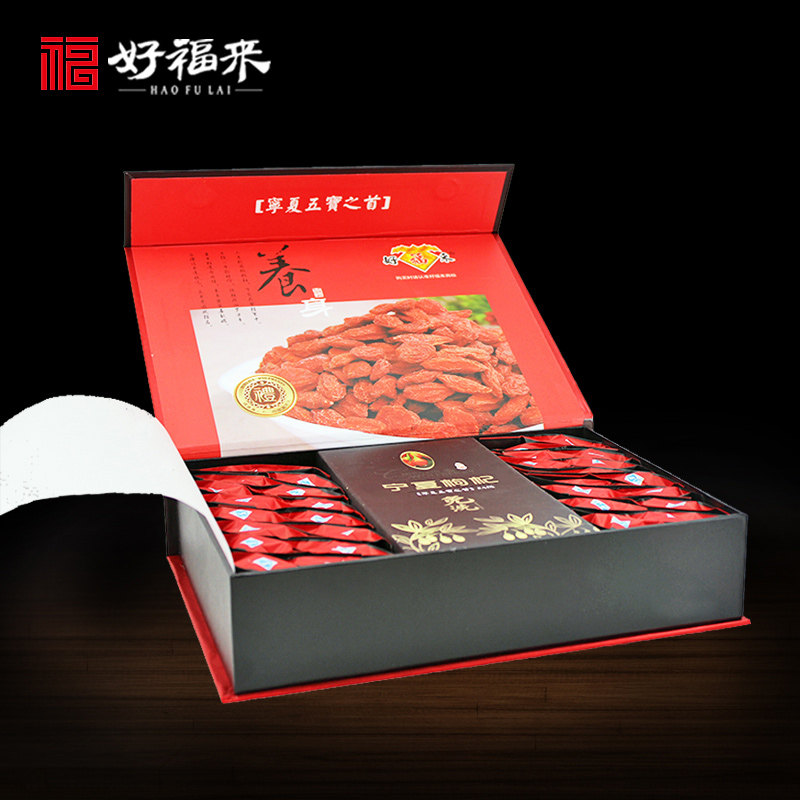 Good fortune to come to Ningxia wild Chinese wolfberry dry Zhongning free of washing special grade Gou 500g wood red gift box direct selling