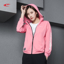 Seki Spring New Lady Windcoat Jacket 2022 Special Cabinet Windproof headwind Windproof Glossy Finish Speed Dry Single Coat