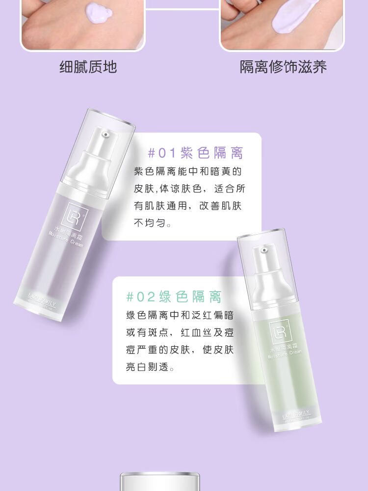 Lười biếng gia đình lười biếng kem dưỡng ẩm chính hãng cách ly chống bức xạ che khuyết điểm dưỡng ẩm trước khi sữa the saem kem che khuyết điểm