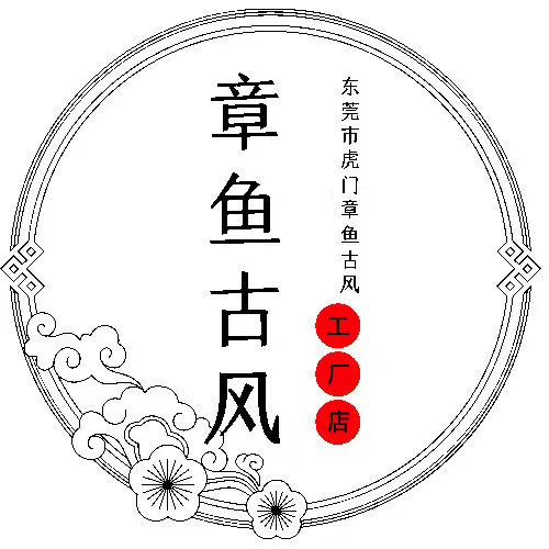 章鱼古风