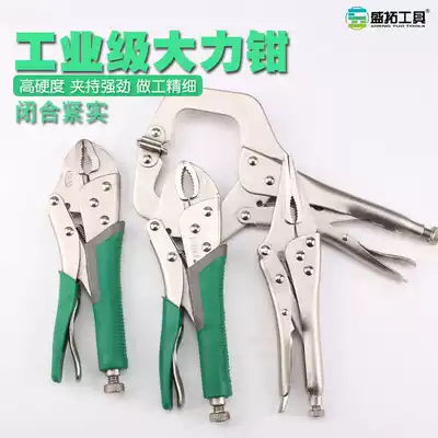 Shengtuo industrial grade multifunctional forceps c-type pointed round mouth round round clamp Pliers hand clamp fixed pressure pliers