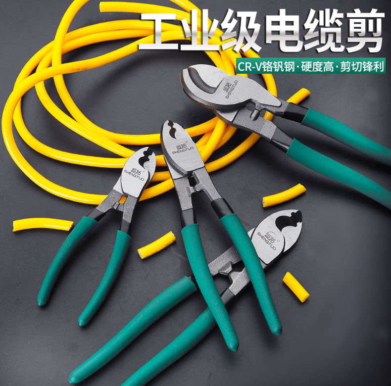 CABLE CUT CABLE PLIERS ELECTRICS SCISSORS WIRE CUT CABLE CUT WIRE PLIERS EXFOLIATING PLIERS WIRE CUT PLIERS 6810 INCH