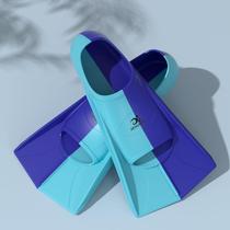 Entry-level training popular outdoor fins freestyle professional wear-resistant men and women portable flexible auxiliary swimwear