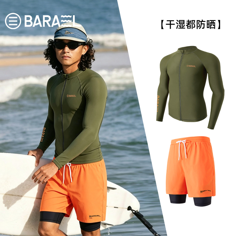 New Men's Sun Protection Swimwear, Kayak Clothing, Large Size Split Quick-Drying Slimming Wetsuit, Rash Guard, Surfing Suit