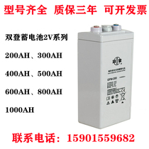 Dual-den storage battery GFM-200 2V200AH valve control sealed lead-acid free maintenance communication base station DC screen