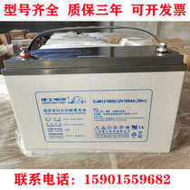 LEOCH haircut valve control sealed lead-acid storage battery DJM12100 S 12V100AH free of maintenance UPS