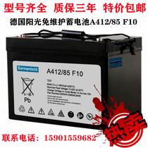 German sunshine accumulator A412 85 F10 12V85AH colloidal UPS free of maintenance Sonnenschein