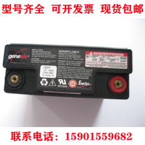 genesis Hawk storage battery G12V16EP 12V16Ah Aenosenersys XE16