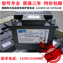 Sonnenschein German sunshine lead-acid battery 12V32AH A412 32 A412 G6 UPS free of maintenance