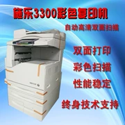 Máy photocopy màu Fuji Xerox 3300 2265 3370 5570 Máy in màu đa chức năng Laser A3 - Máy photocopy đa chức năng