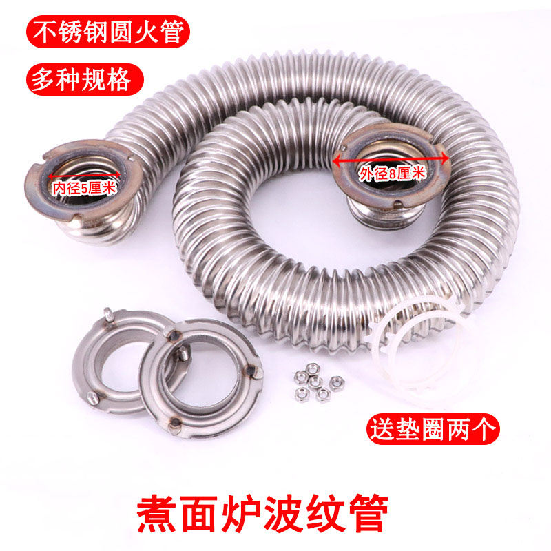 Commercial noodle cooking furnace barrel thickened stainless steel bellows steam furnace round fire tube gas steaming bag furnace back to square accessories