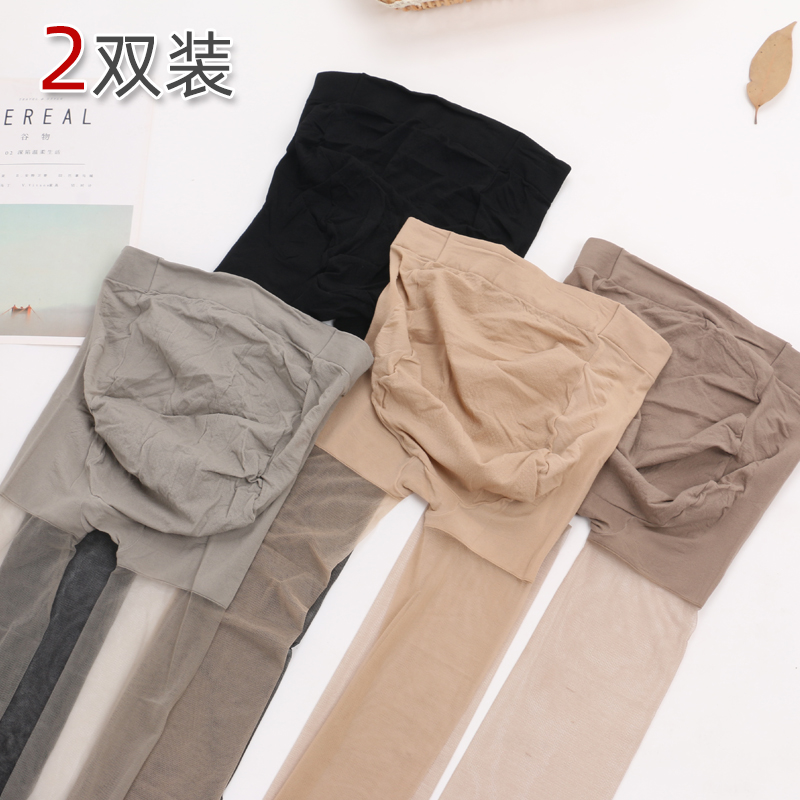 2 pairs of pregnant women's stockings ultra-thin summer anti-hook silk pregnancy pantyhose support belly meat color transparent invisible 8D