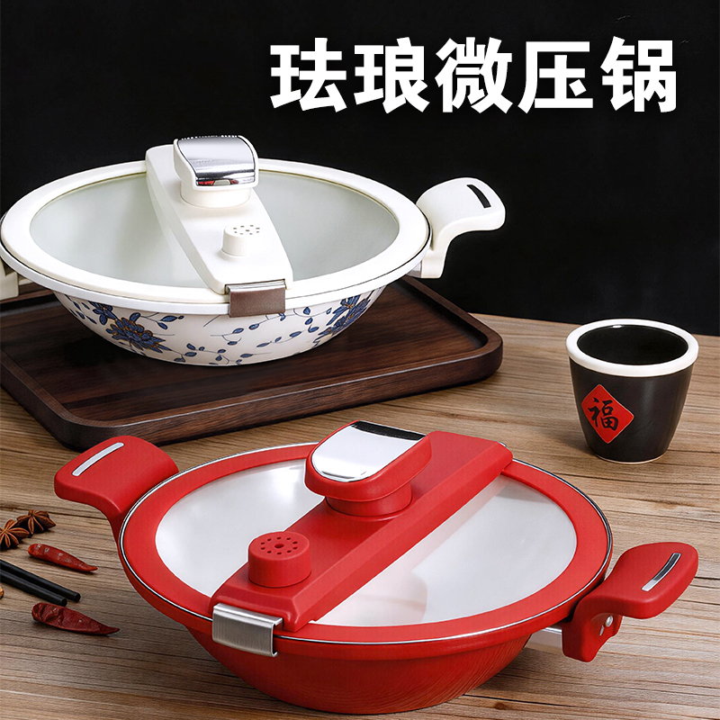 Commercial Enamel Micro-Pressure Fish Head Pot Restaurant Dry Pot Cookware Multifunctional Double-Handle Seafood Pot Turtle Stew Pot Non-Stick Stew Pot