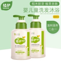 Both adults and children can use shampoo and shower gel two-in-one male and female fitness cream large capacity