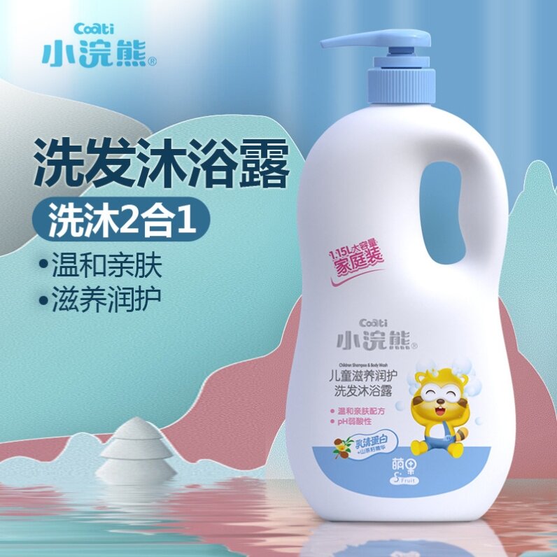 Shower gel pregnant women can use large bottles of shampoo that can be used during lactation two-in-one autumn and winter refreshing and not greasy