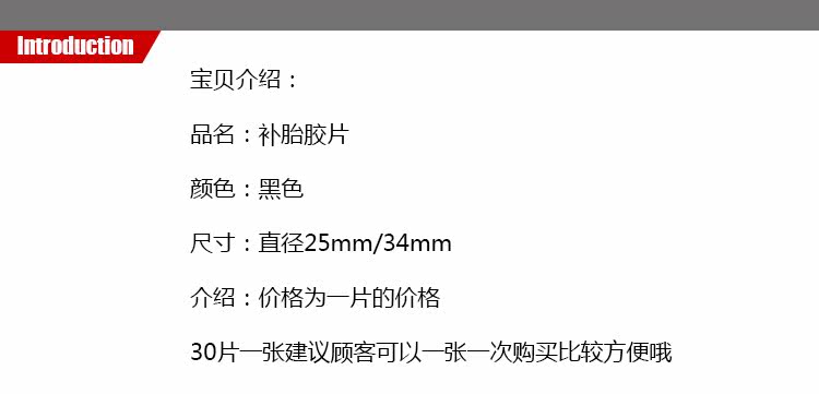 Kit de réparation vélo - Ref 2316419 Image 7