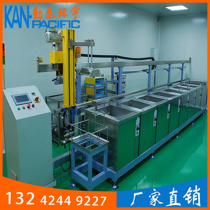 Hydrocarbon ultrasonic cleaning machine industrial automatic pcb circuit board cleaning equipment factory direct sales Qintai Huanyu