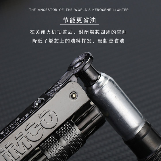 Austrian imco lighter love cool 6700 full set black ice kerosene lighter vintage retro personality windproof men