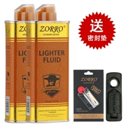 Zorro Zorro dầu hỏa nhẹ hơn dầu đặc biệt 133ml phụ kiện chính gốc chữa cháy gói dầu hỏa lõi amiăng - Bật lửa