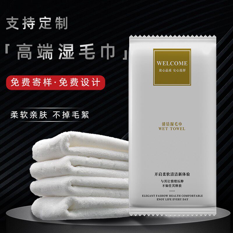 🌟【纯棉加厚小毛巾】定制印LOGO，提升生活品质，开启美好体验 🏨-常规湿巾-淘宝好物网