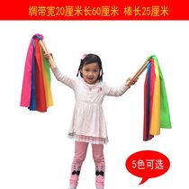 Childrens red silk cloth red silk dance with red ribbon Yangko props waist drum stick red ribbon square towel dance