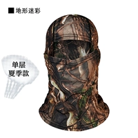 Коричневые листья [тонкие] интегрированный набор головок