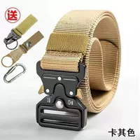 Хаки (отправьте три куска висящей пряжки)