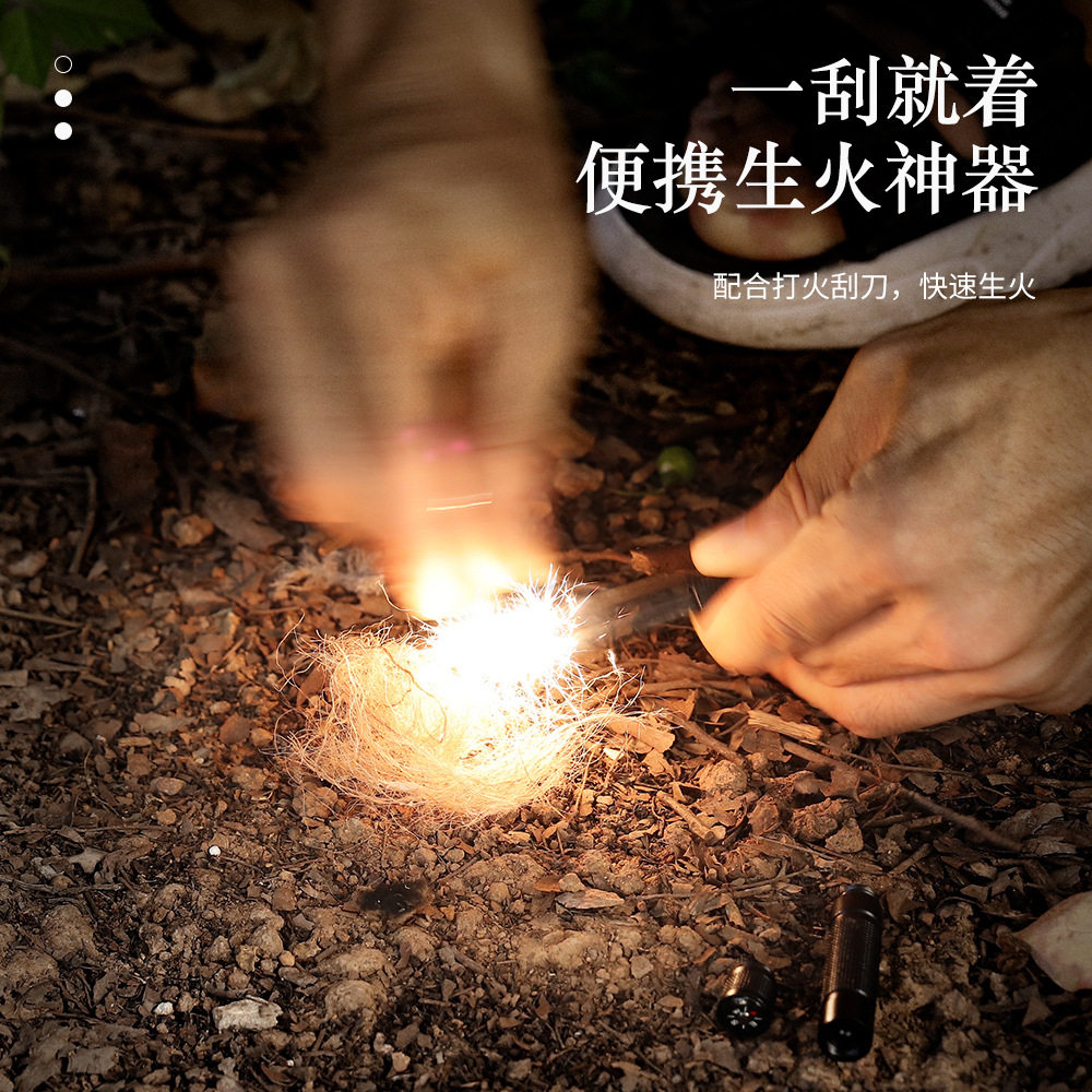 户外打火石怎么选?铝合金实心镁条棒+指南针多功能打火棒全攻略-打火石-淘宝百科网