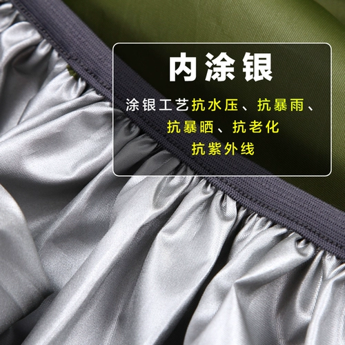 Универсальный дождевик, вместительный и большой чемодан, рюкзак, водонепроницаемая сумка, пылезащитная защитная сумка для велоспорта