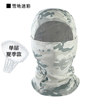 Снег [тонкая модель] интегрированный набор головок