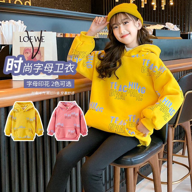 Girl Gush Clothing Nets Red Girl Clothing 2022 New Tide Trendy Autumn Winter Thickened Foreign Han Edition Big Child Exploits