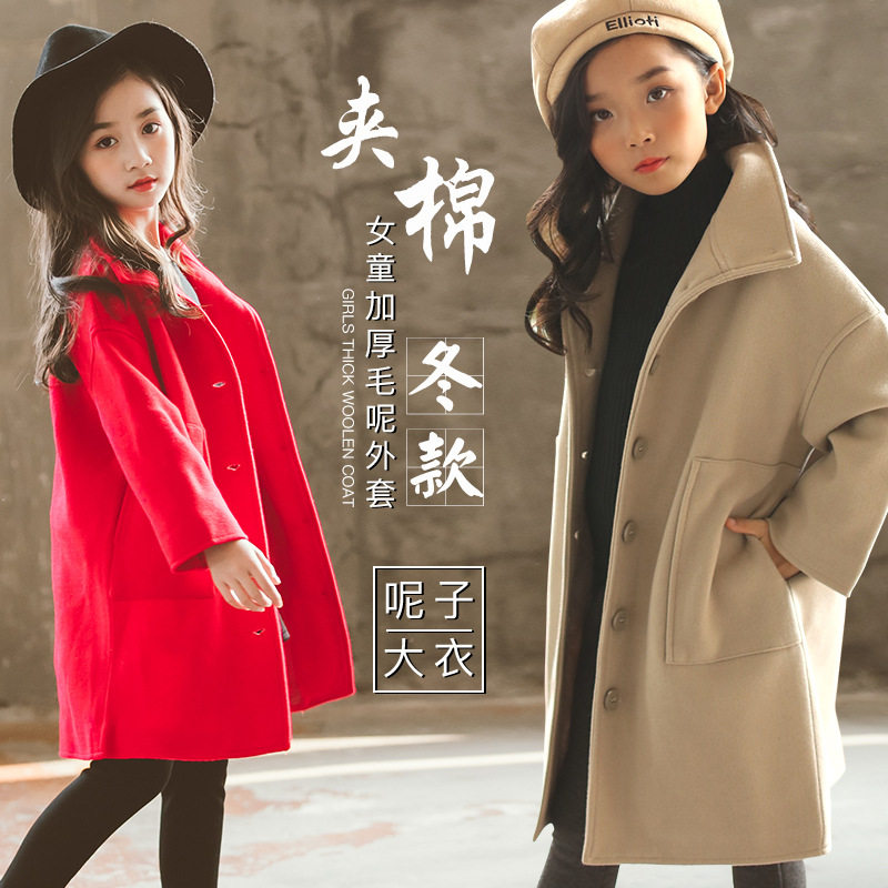 Children's Clothing Online Red Shop Girl Fall Jacket 2022 New Children Cashmere Coat With a Thickened Foreign Pie Jacket