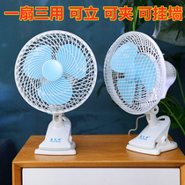 Mosquito Net Inner Fan Electric Fan Small Dorm Room Bunk Bed Wall Ecstasy Wall-mounted Desk Clip Small Electric Fan Small