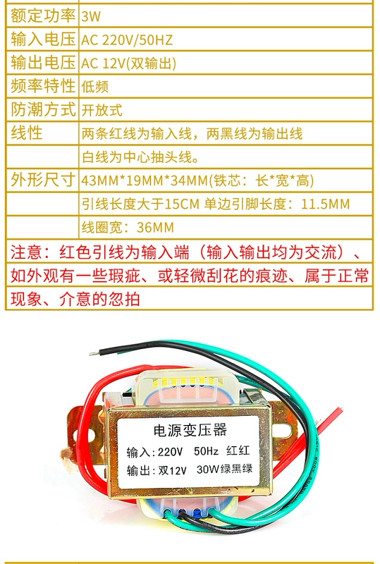 Bộ nguồn AC AC tùy chỉnh 3W5W10W30W50W biến áp 220V thành đơn và đôi 6V/9V/12V/15V biến thế 110v máy hạ áp