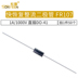 Nhanh chóng khôi phục các diode rectation FR107 1A 1000V thẳng plug-in DO-41 50. 