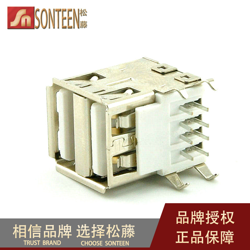 Accessoire USB - Ref 457317 Image 6