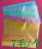 Snap file bag A4 file information bag plastic file file bag storage bag student test paper bag